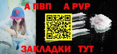 кокаин Заводоуковск