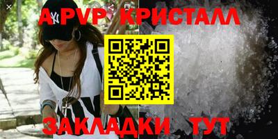 дистиллят марихуана Жуковский