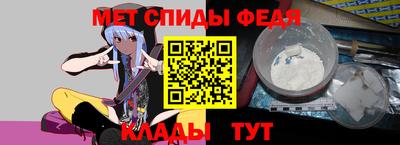 метамфетамин Заволжье