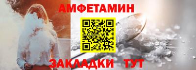 метамфетамин Заволжье
