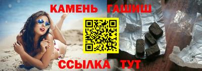 дистиллят марихуана Жуковский