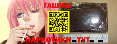 метамфетамин Заволжье