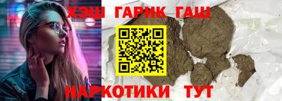 дистиллят марихуана Жуковский