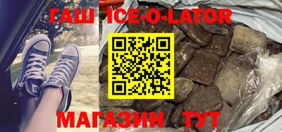 метамфетамин Заволжье