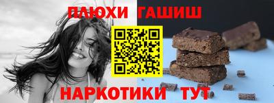 метамфетамин Заволжье