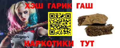 дистиллят марихуана Жуковский
