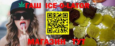 метамфетамин Заволжье