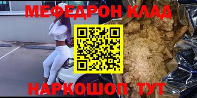 кокаин Заводоуковск