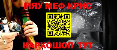 дистиллят марихуана Жуковский