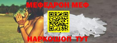 метамфетамин Заволжье