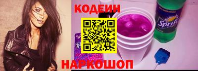 кокаин Заводоуковск