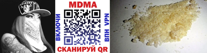 kraken рабочий сайт  Мурино  МДМА кристаллы 