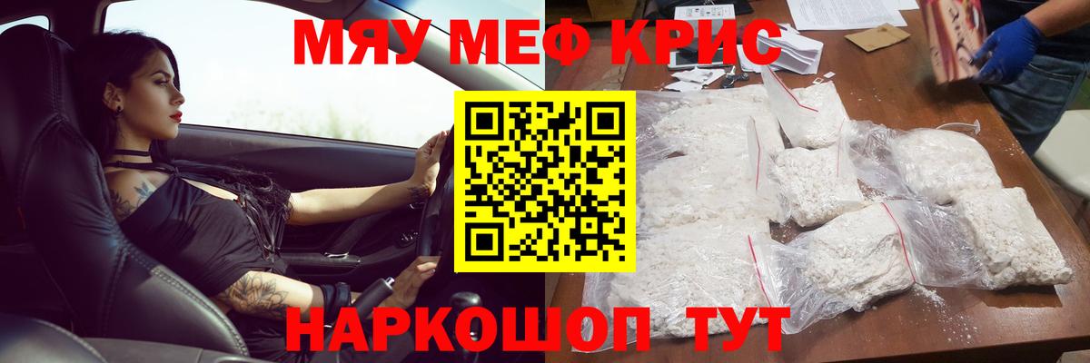 МЕФ  Мурино