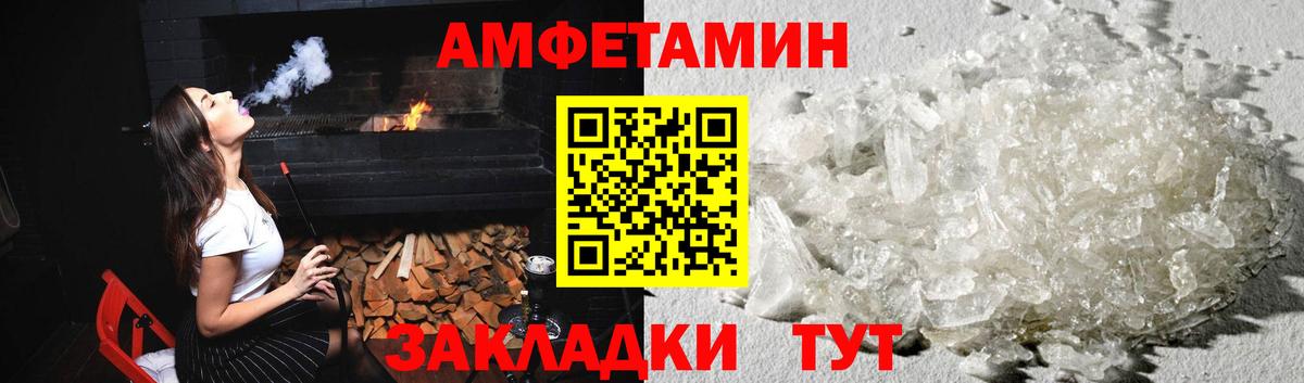 Метамфетамин Methamphetamine Мурино