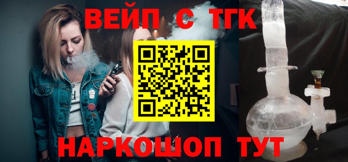 KRAKEN ONION  Вход с VPN  ТГК гашишное масло  Мурино  ТГК концентрат 