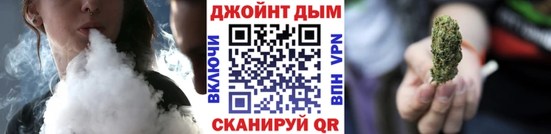 Бошки марихуана LSD WEED  гидра tor  Мурино 