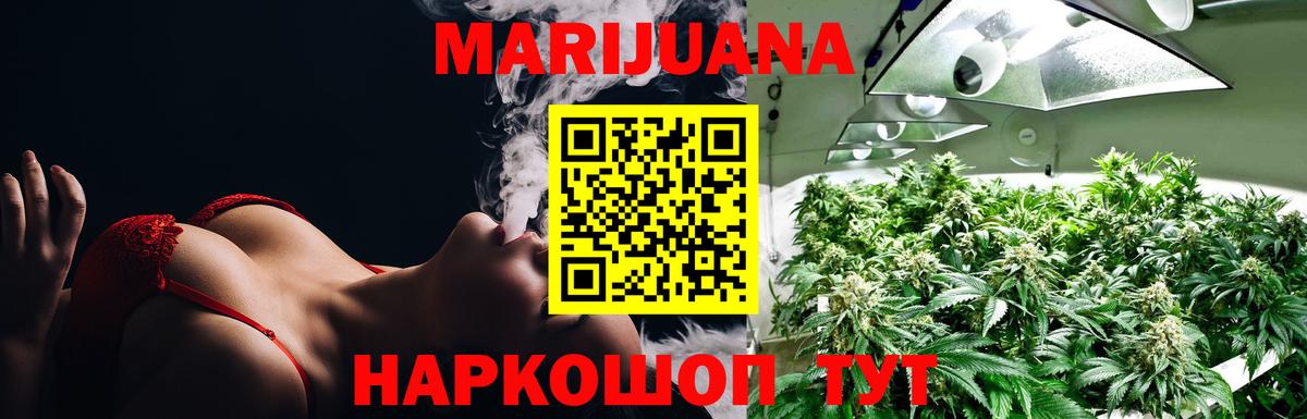 КОКАИН  Конопля  Вход с VPN  Мурино  Мефедрон   MDMA 