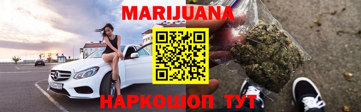 Канабис конопля  МАРИХУАНА тримм  Вход с VPN  Мурино  Шишки марихуана VHQ  Канабис Bruce Banner 