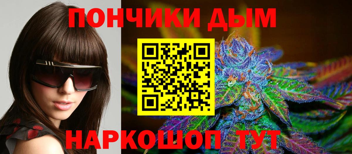 Канабис план Мурино